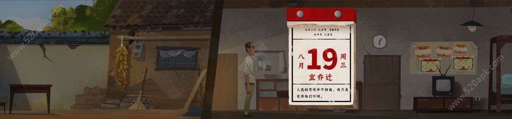 尊龙凯时官网山的那边